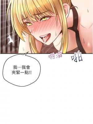 慾望成真App 44-45話_44_08