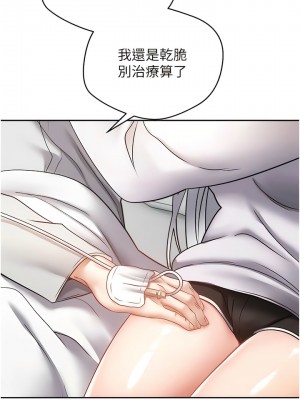 慾望成真App 44-45話_45_03