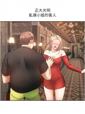 慾望成真App 44-45話_45_04