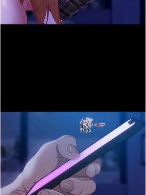 直男逆襲婚友社 24-25話_24_02
