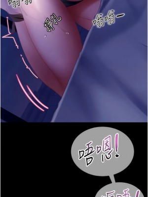 直男逆襲婚友社 24-25話_24_03