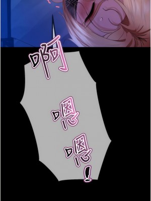 直男逆襲婚友社 24-25話_24_06