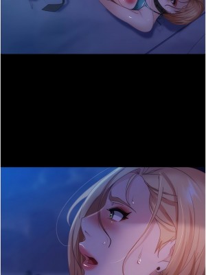 直男逆襲婚友社 24-25話_25_06