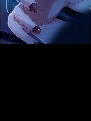 直男逆襲婚友社 24-25話_25_10