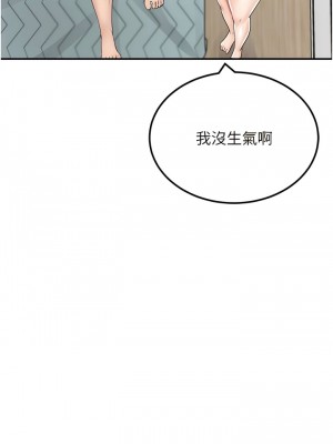 我和繼母的荒島求生記 15-16話_15_08