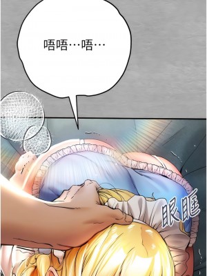 初次深交，請多指教 20-21話_20_03