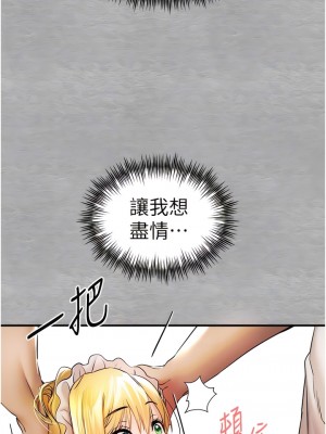 初次深交，請多指教 20-21話_20_05