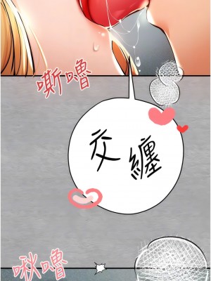 初次深交，請多指教 20-21話_20_11