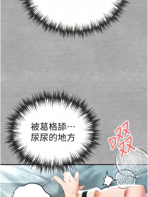 初次深交，請多指教 20-21話_20_15