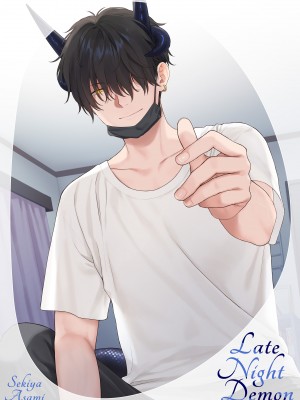 (コミティア144) [不可不可 (関谷あさみ)] 夜ふけの悪魔｜Late Night Demon [Irodori Comics] [無修正]_78