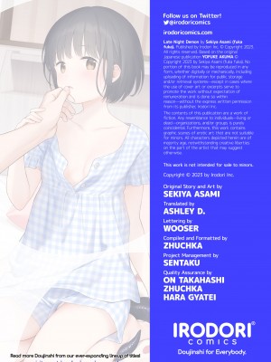 (コミティア144) [不可不可 (関谷あさみ)] 夜ふけの悪魔｜Late Night Demon [Irodori Comics] [無修正]_79