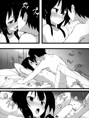 (C94) [かまがぶち (畑中)] アークウィザードは爆裂魔法の夢を見るか？ (この素晴らしい世界に祝福を!)_20