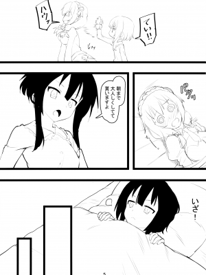 (C94) [かまがぶち (畑中)] アークウィザードは爆裂魔法の夢を見るか？ (この素晴らしい世界に祝福を!)_04