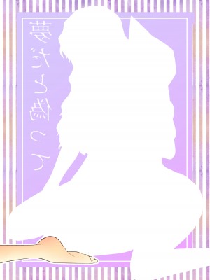 [ミステリーファーム (シロヤギ)] 夢だと偽って (名探偵コナン)（个人机翻汉化）_32