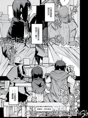 [Naitou2 (F4U)] 恋愛禁止の勇者パーティーに向かない地味子のS級ドスケベステータス [沒有漢化] [無修正] [DL版]_21