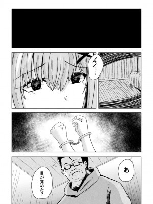 二次元コミックマガジン TSメスガキ 楽勝人生のはずが「わからせ」されちゃいましたVol.2_59