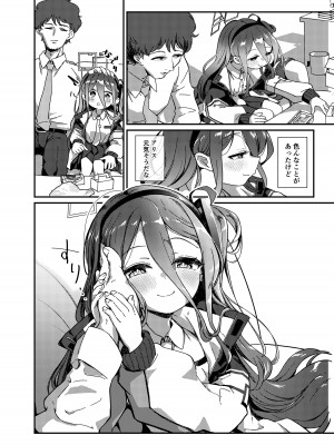 [情緒不安定 (ereere)] なぜか淫乱になったアリスに襲われてえっちする本 (ブルーアーカイブ) [DL版]_05