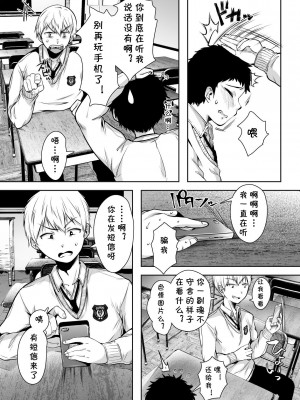 [アゲ揚げ (からあげチャン)] 友達のお母さんとセフレになりました。 [cqxl自己汉化]_17