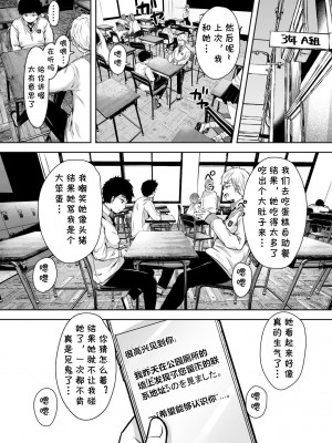 [アゲ揚げ (からあげチャン)] 友達のお母さんとセフレになりました。 [cqxl自己汉化]_16