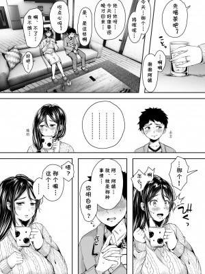 [アゲ揚げ (からあげチャン)] 友達のお母さんとセフレになりました。 [cqxl自己汉化]_28