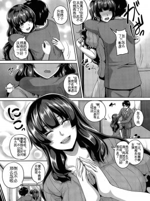 [一弘] 裏切りの牝豚調教-憧れの義姉-  [KOKORO个人汉化]_50