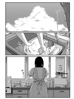 [YOSHITORA] 素直になれなかった二人は_image_102