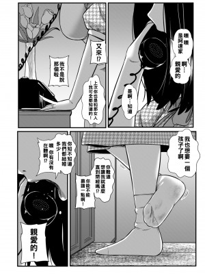 [YOSHITORA] 素直になれなかった二人は_image_104