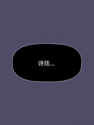 分組換換愛 73-74話_73_01