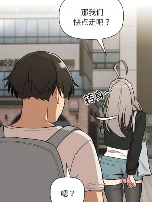 分組換換愛 73-74話_73_06