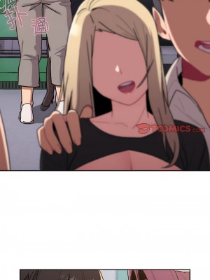分組換換愛 73-74話_74_02