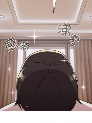 分組換換愛 73-74話_74_07
