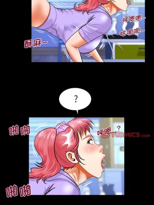 嬸嬸 132-133話_132_1