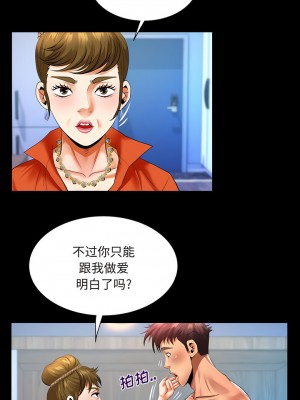嬸嬸 132-133話_132_2