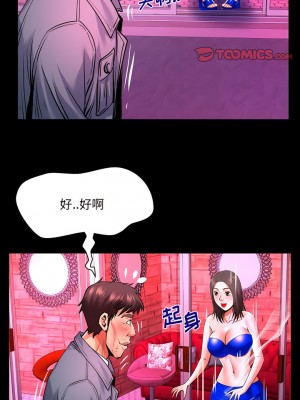 嬸嬸 132-133話_132_5