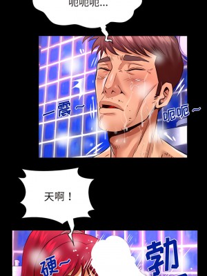 嬸嬸 132-133話_133_3