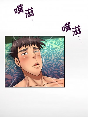 嬸嬸 132-133話_133_6