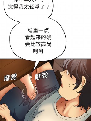 瑜珈初體驗 30-31話_30_03