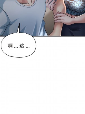瑜珈初體驗 30-31話_30_05