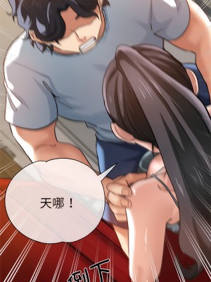 瑜珈初體驗 30-31話_30_07