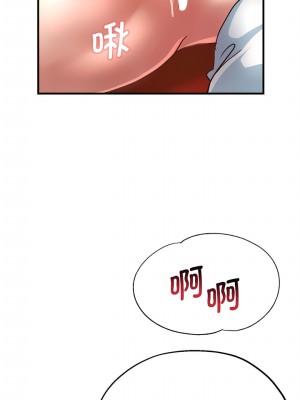 瑜珈初體驗 30-31話_30_08