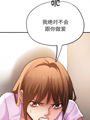 瑜珈初體驗 30-31話_31_02