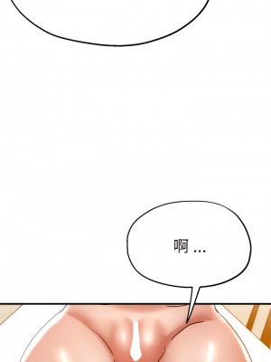 瑜珈初體驗 30-31話_31_05