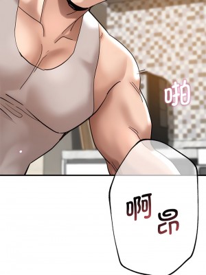 瑜珈初體驗 30-31話_31_07