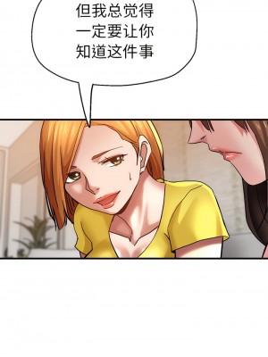 瑜珈初體驗 30-31話_31_11