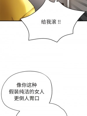 瑜珈初體驗 30-31話_31_12