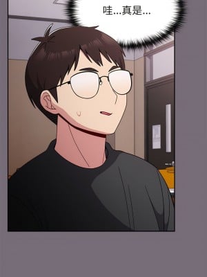 青梅以上戀人未滿 25-26話_25_07