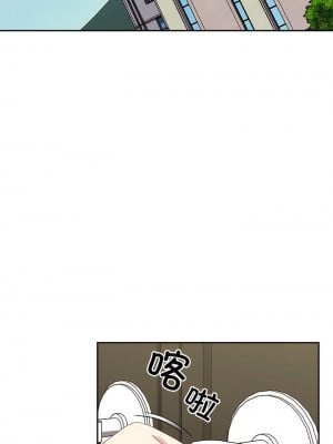 青梅以上戀人未滿 25-26話_25_09