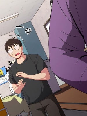 青梅以上戀人未滿 25-26話_25_10