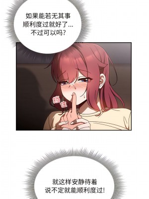 歡迎加入粉絲團！ 19-20話_19_02