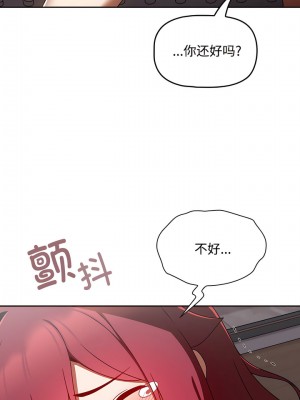歡迎加入粉絲團！ 19-20話_19_06